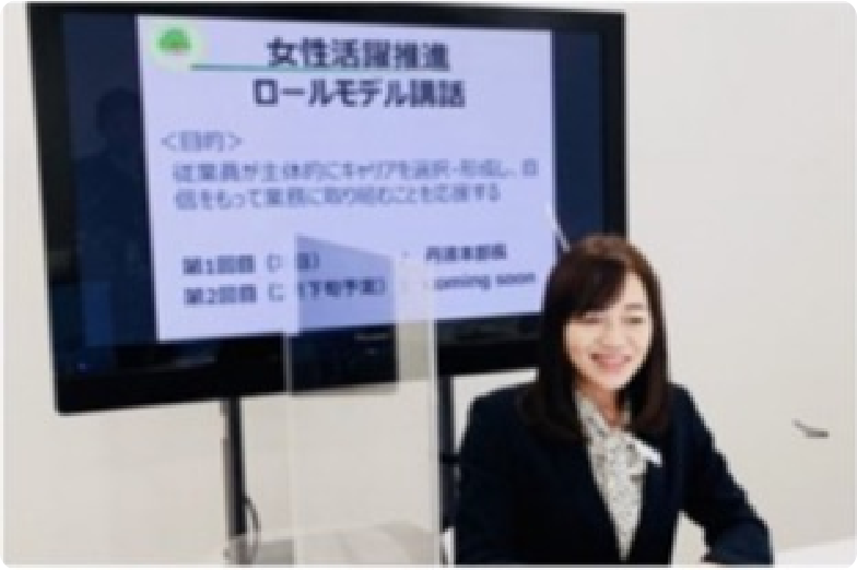 従業員が講師