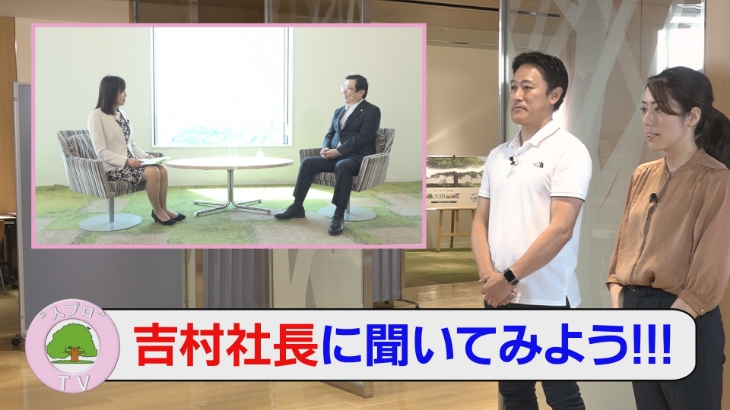 社内動画