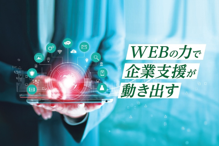 大樹のWEBビジネス支援サービス