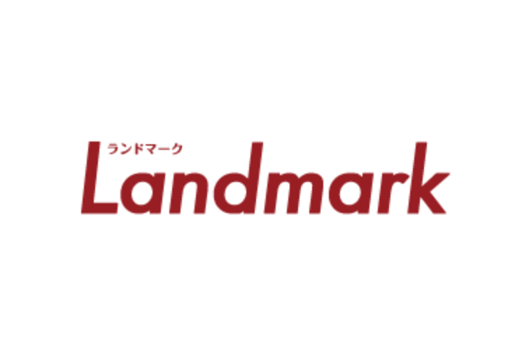 ランドマーク