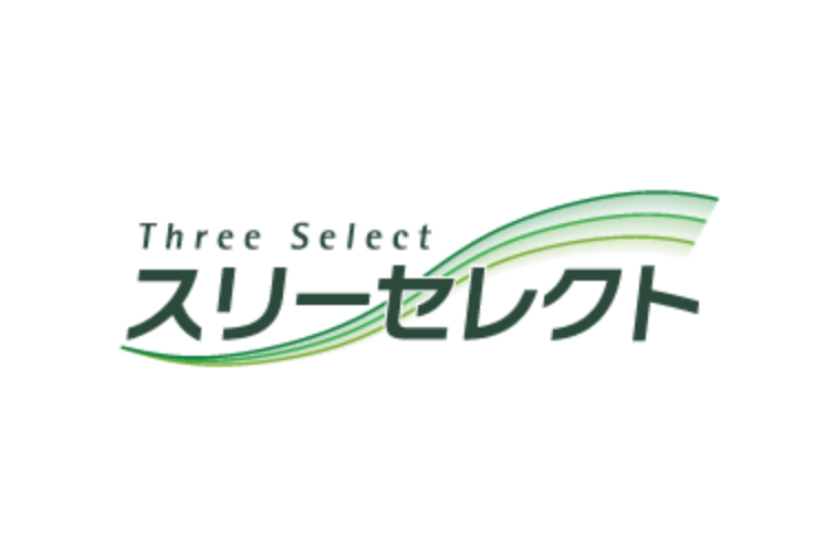 スリーセレクト