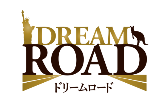 ドリームロード