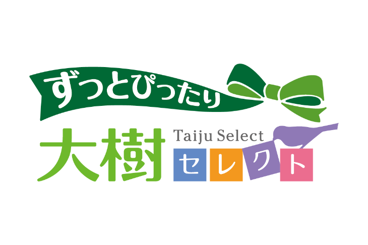 合理的な万一の保障と一生涯の医療保障を準備したい方に