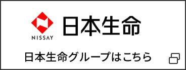 日本生命 グループ会社のご案内