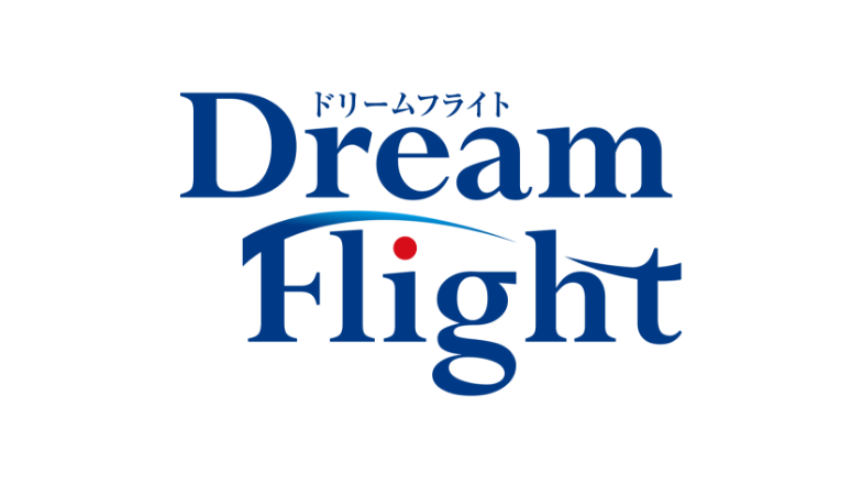 ドリームフライト