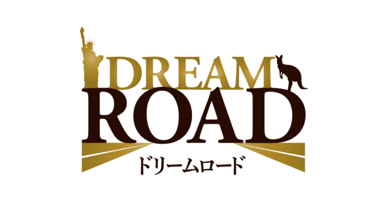 ドリームロード