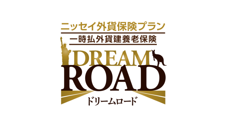 ドリームロード