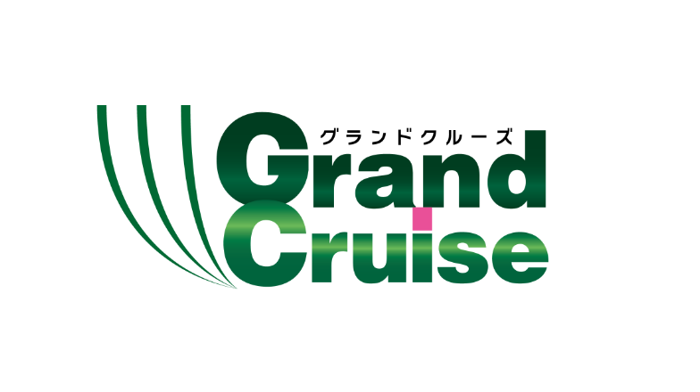 グランドクルーズ