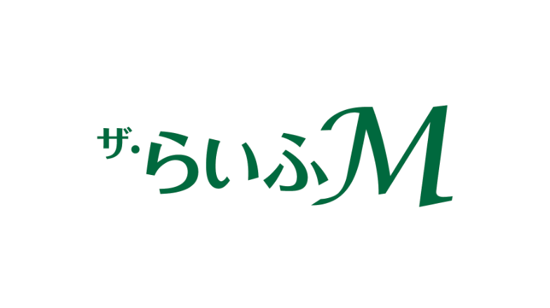 ザ・らいふ-M