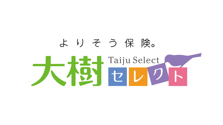 大樹セレクト