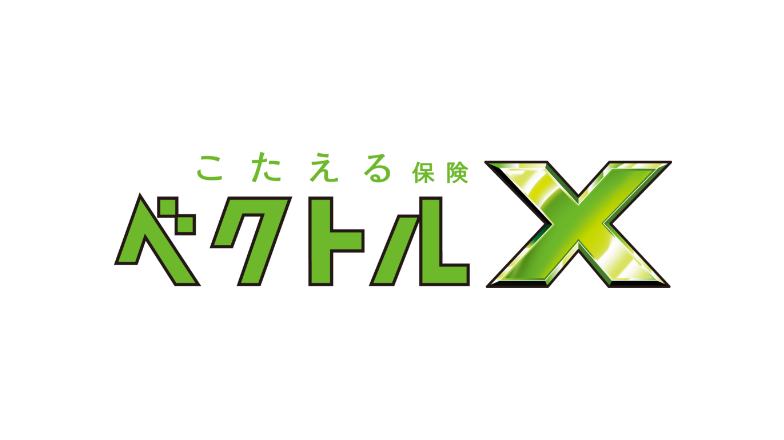 ベクトルX
