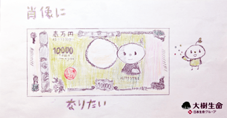 肖像になりたいこつりん。