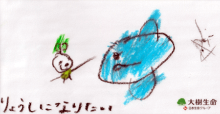 漁師こつりん。