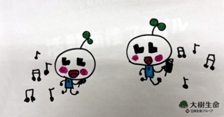歌手こつりん。