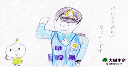 警察官こつりん。
