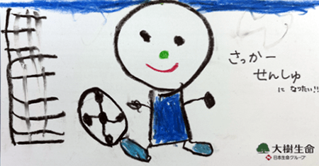 サッカー選手こつりん。