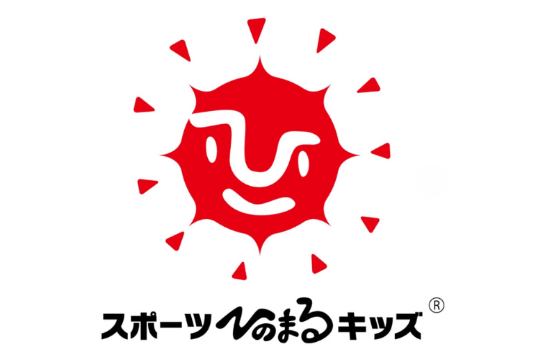 スポーツひのまるキッズ大会