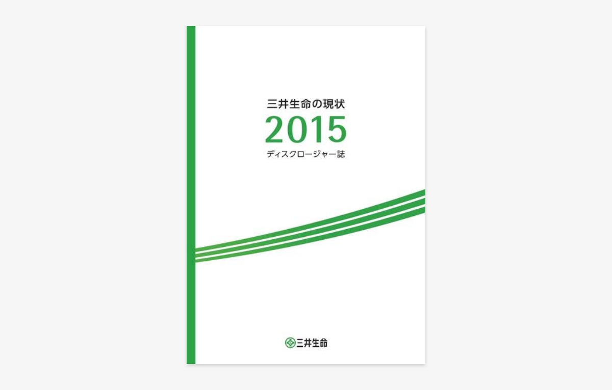 三井生命の現状2015