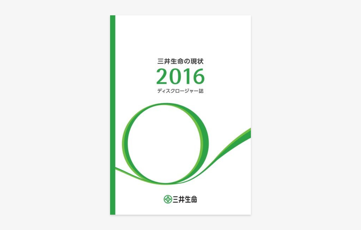 三井生命の現状2016