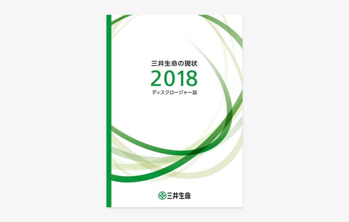 三井生命の現状2018