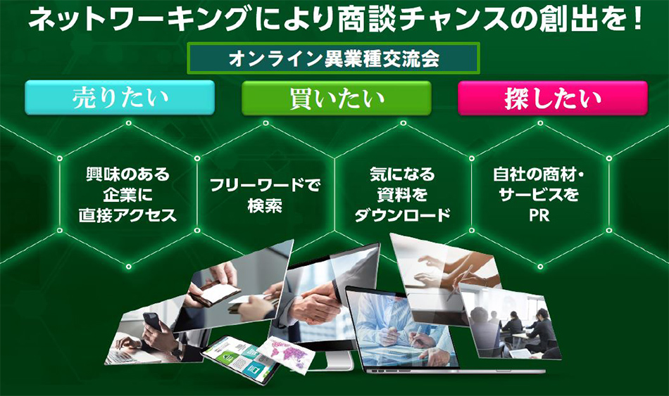 企業 年金 ビジネス サービス 株式 会社 大阪 住所