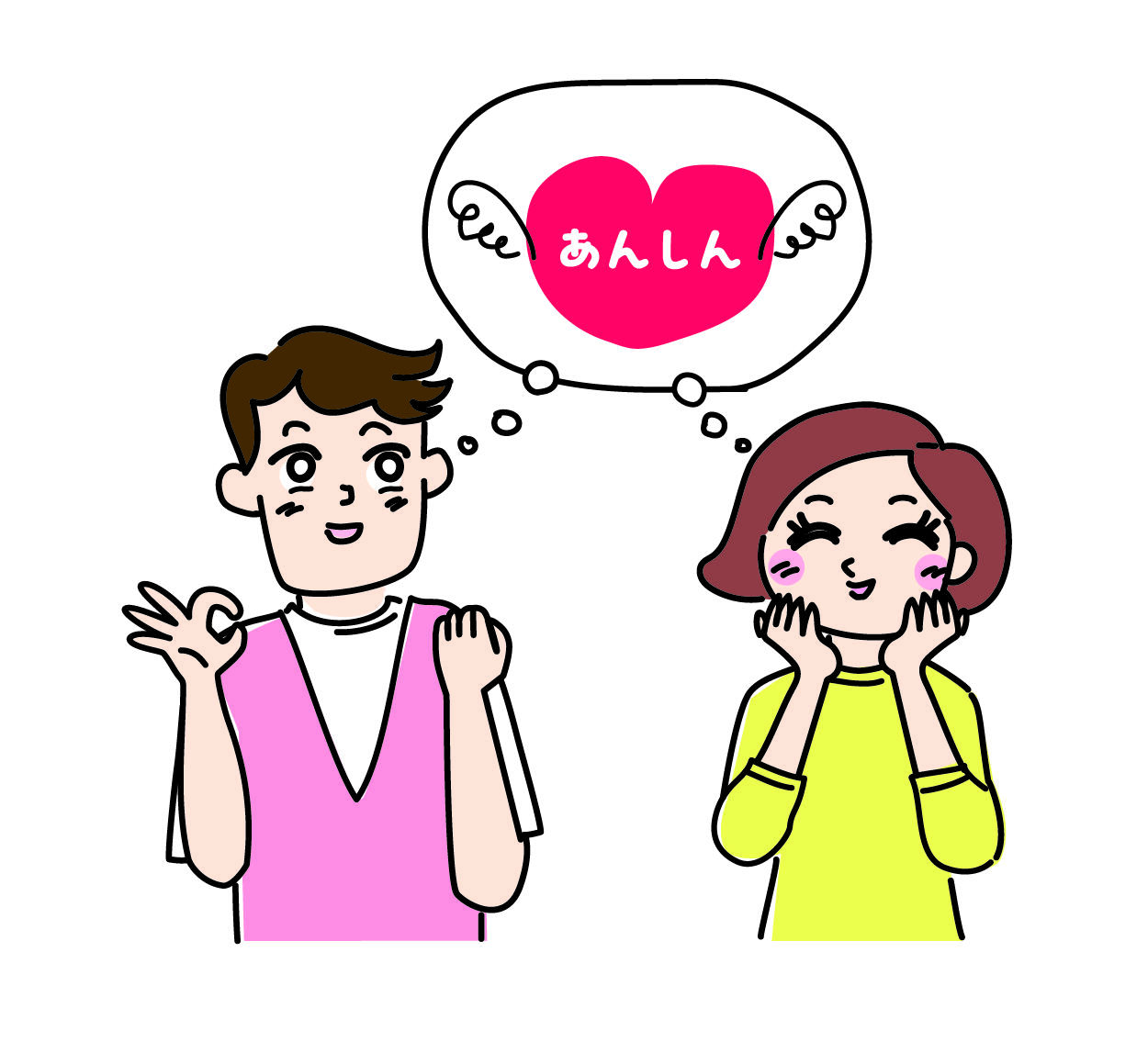 もしも他人に迷惑をかけてしまったら