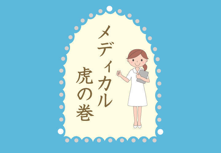 喫煙により肺が壊れていくCOPD