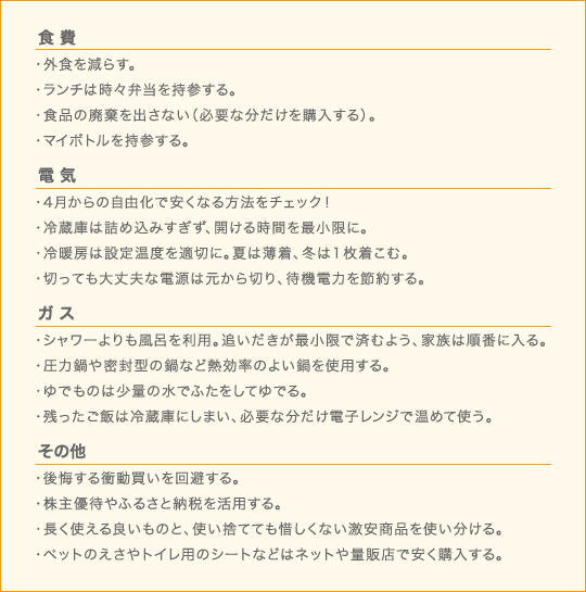 chart01.jpg