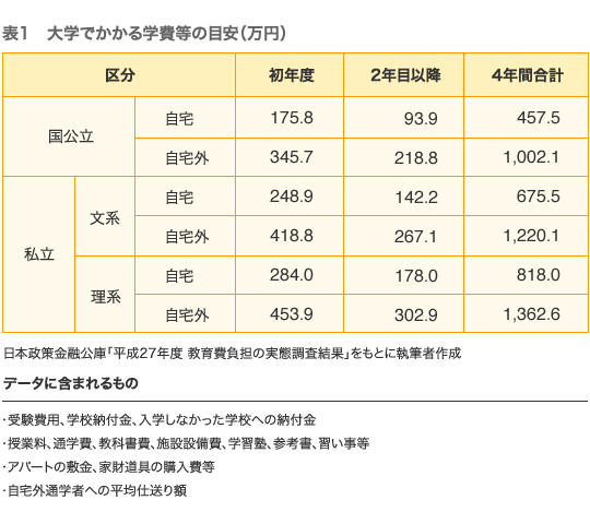 chart01.jpg