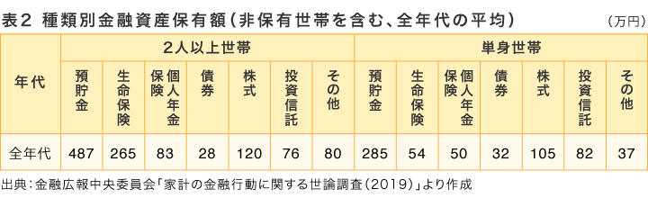 chart02.jpg