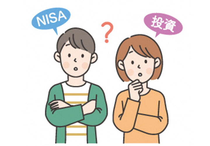 2024年から新制度に移行 新しいNISAで何が変わる？