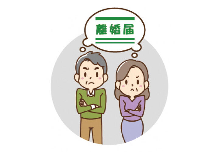 離婚することになったとき決めておくべき 3つの重要事項