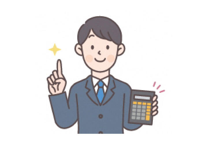 源泉徴収票を理解する