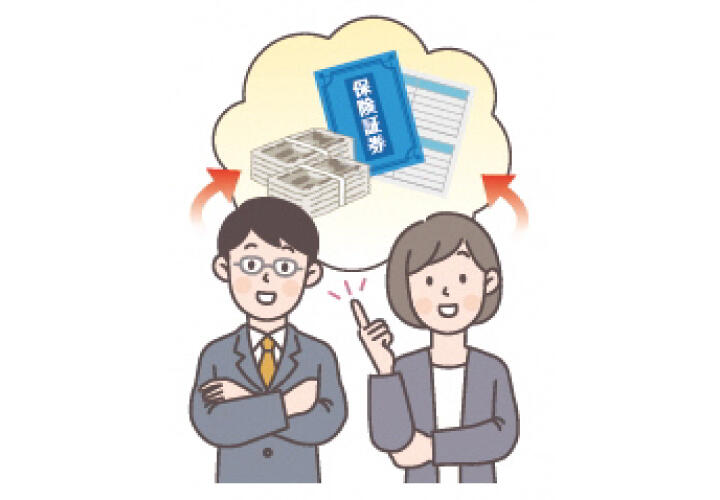 相続時にメリット 生命保険を賢く活用しよう