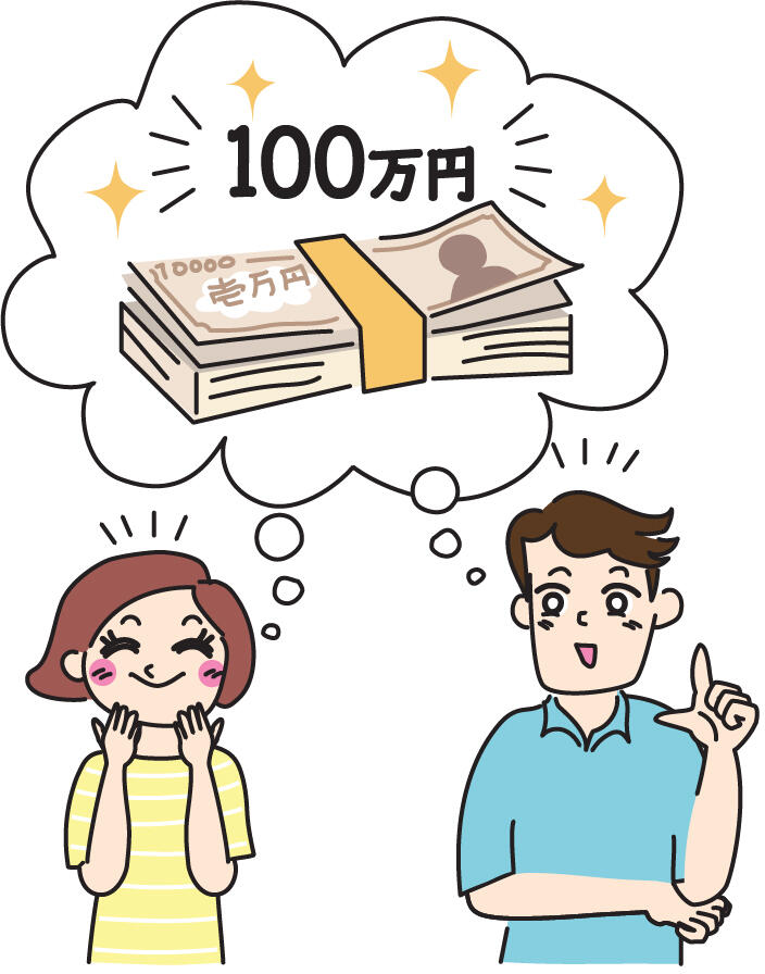 収入に合わせて予算を決め、予算内でやりくりする