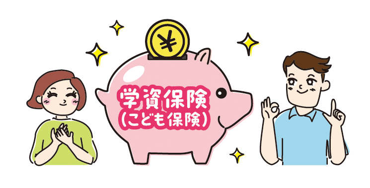 教育費のピークは大学進学時