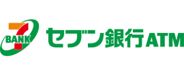 セブン銀行ATM
