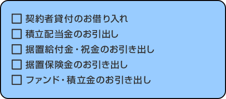 大樹生命