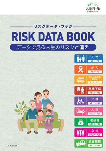 今、そこにいる僕　完全保存版シナリオ+データブック 怠惰な悪辱貴族に転生した俺、シナリオをぶっ壊したら規格外の魔力で最