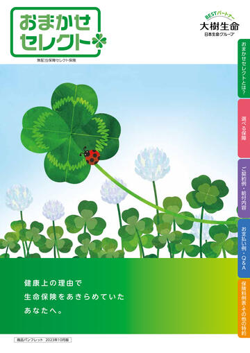 【ろとさま専用出品】パンフレット スギカウ / 上吊り引戸クローザSDU-HDC用 ブレーキローラー