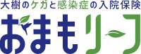 おまもリーフ